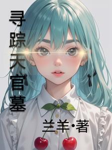 寻踪猎影获取方式