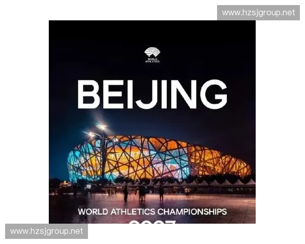 2023年日本世锦赛精彩直播全程跟踪，赛事亮点一网打尽